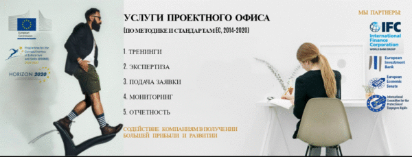 Проектный