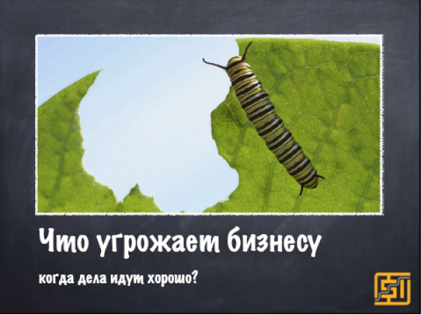 Что