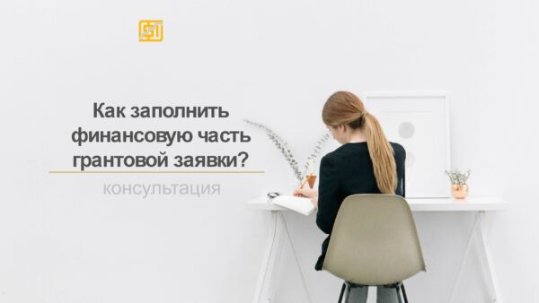 Пример