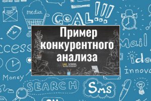 sme_school_blog18