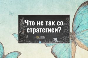 sme_school_blog19