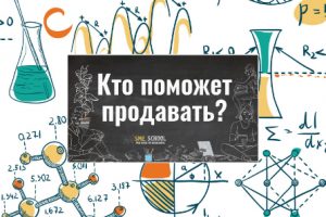 sme_school_blog13