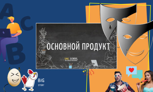 миниатюра курса