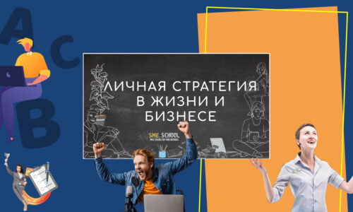 миниатюра курса