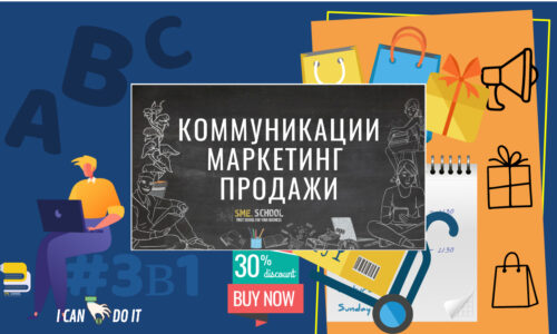 миниатюра курса