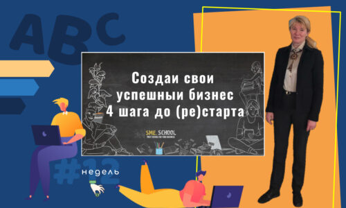миниатюра курса
