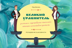 sme_school_blog4