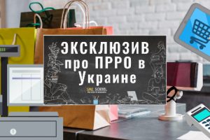 sme_school_blog6-1