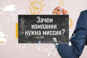 sme_school_blog24