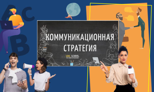 миниатюра курса