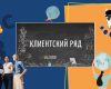 sme_school_kurs_05