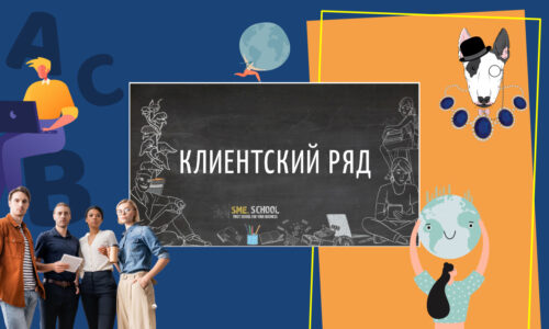 миниатюра курса
